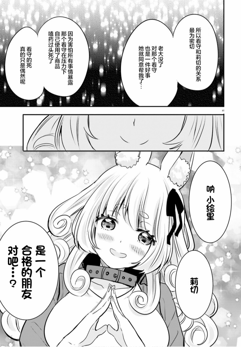 第41页