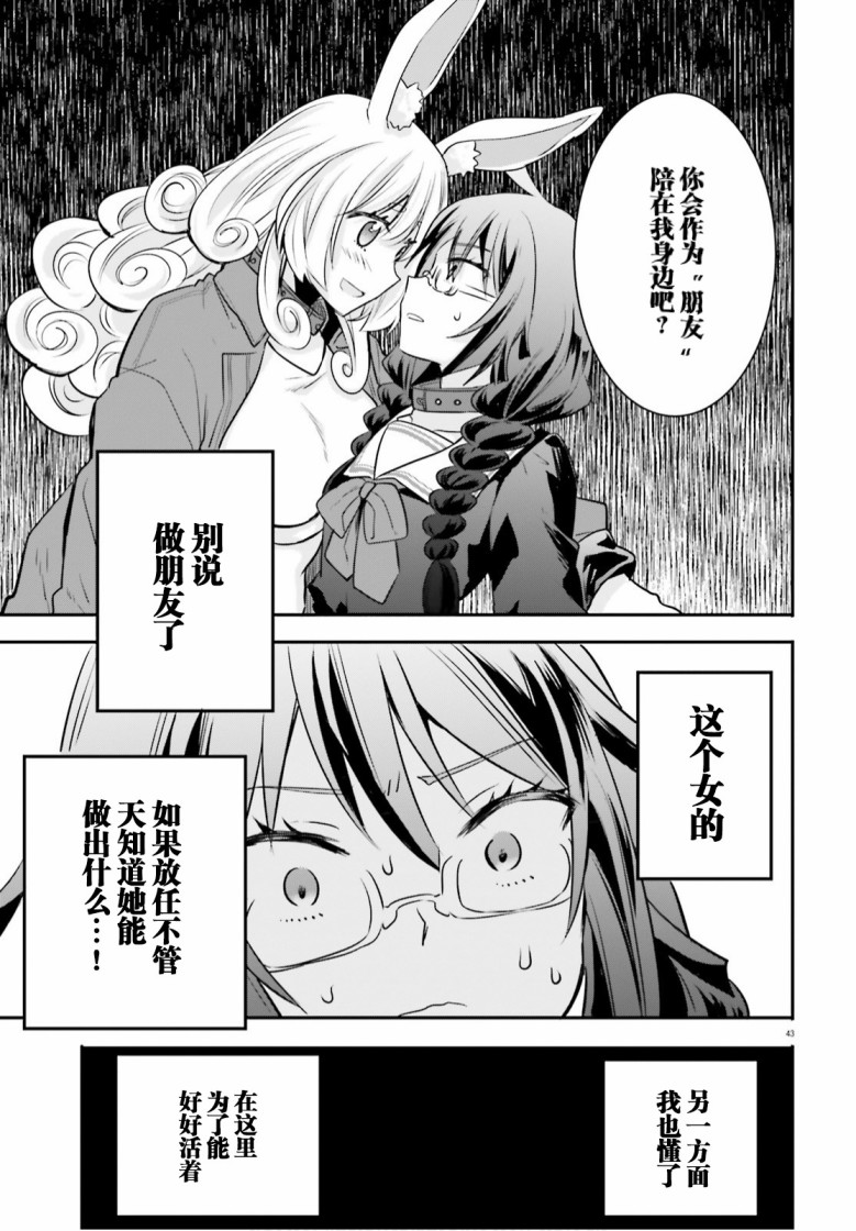 第43页