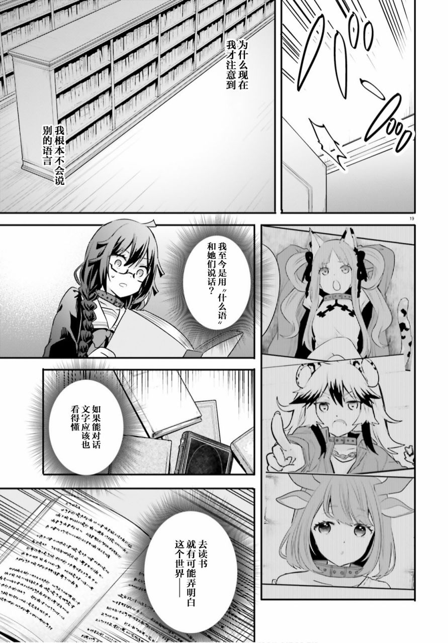 第19页