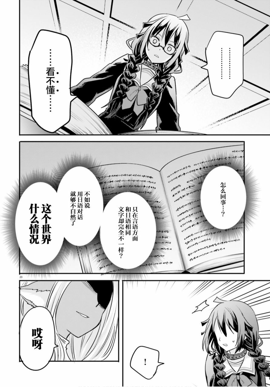 第20页