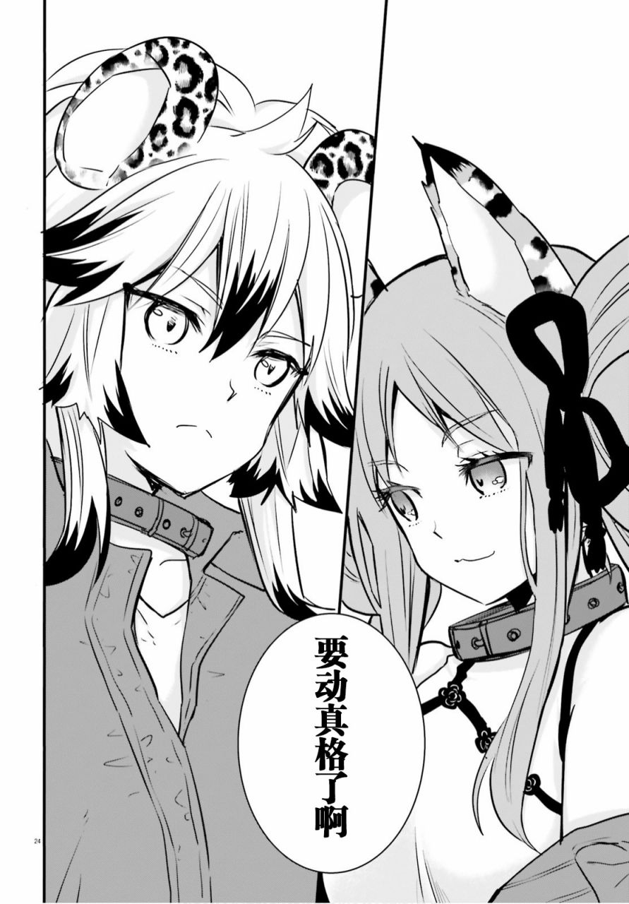 第24页