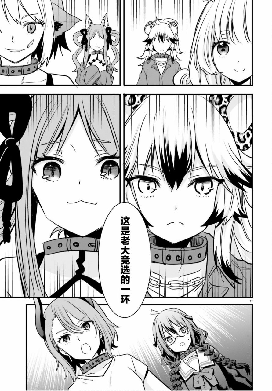 第17页