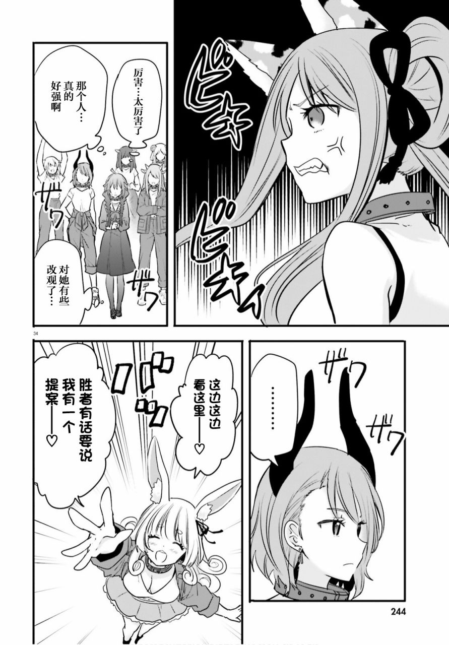 第34页