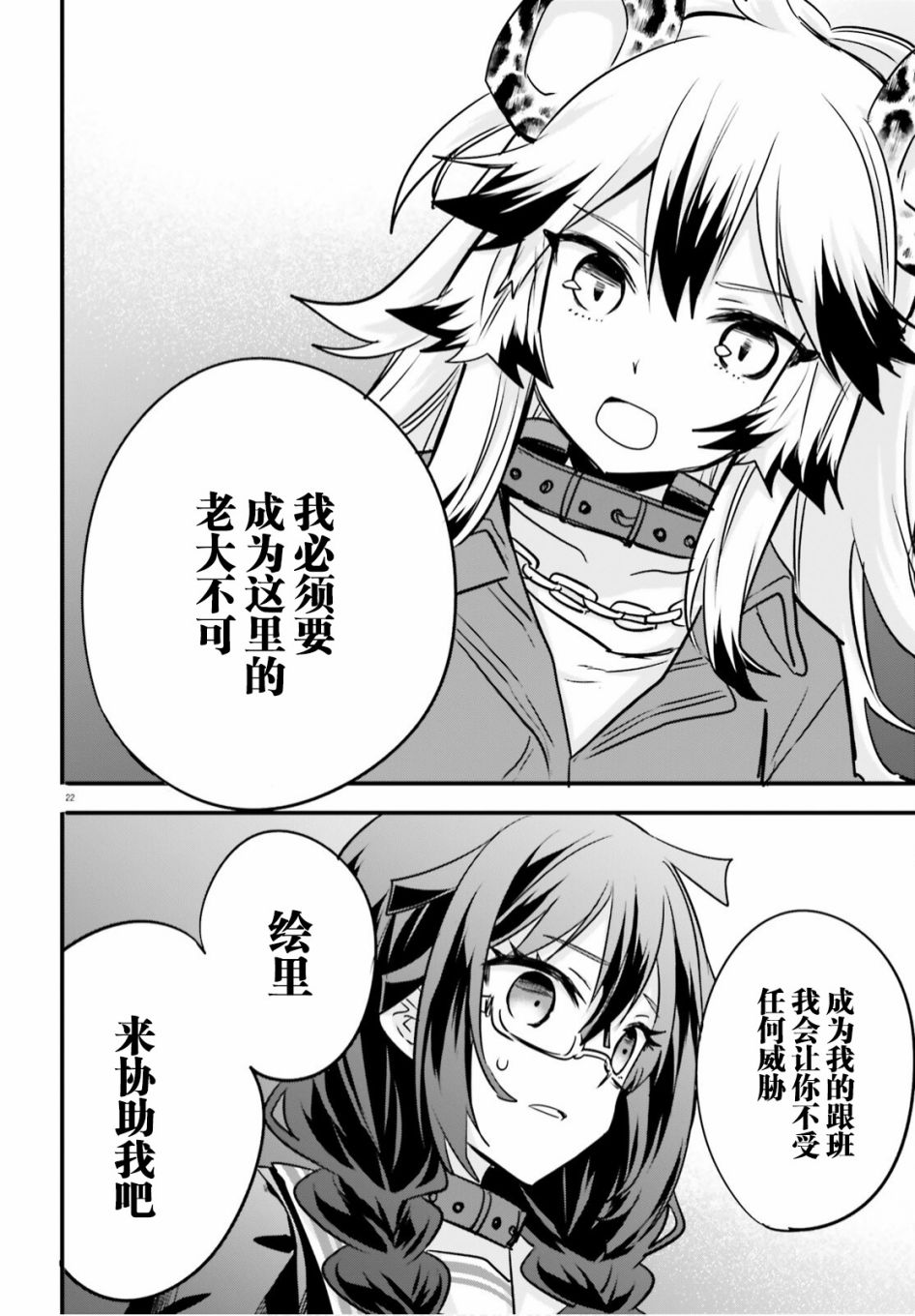 第22页