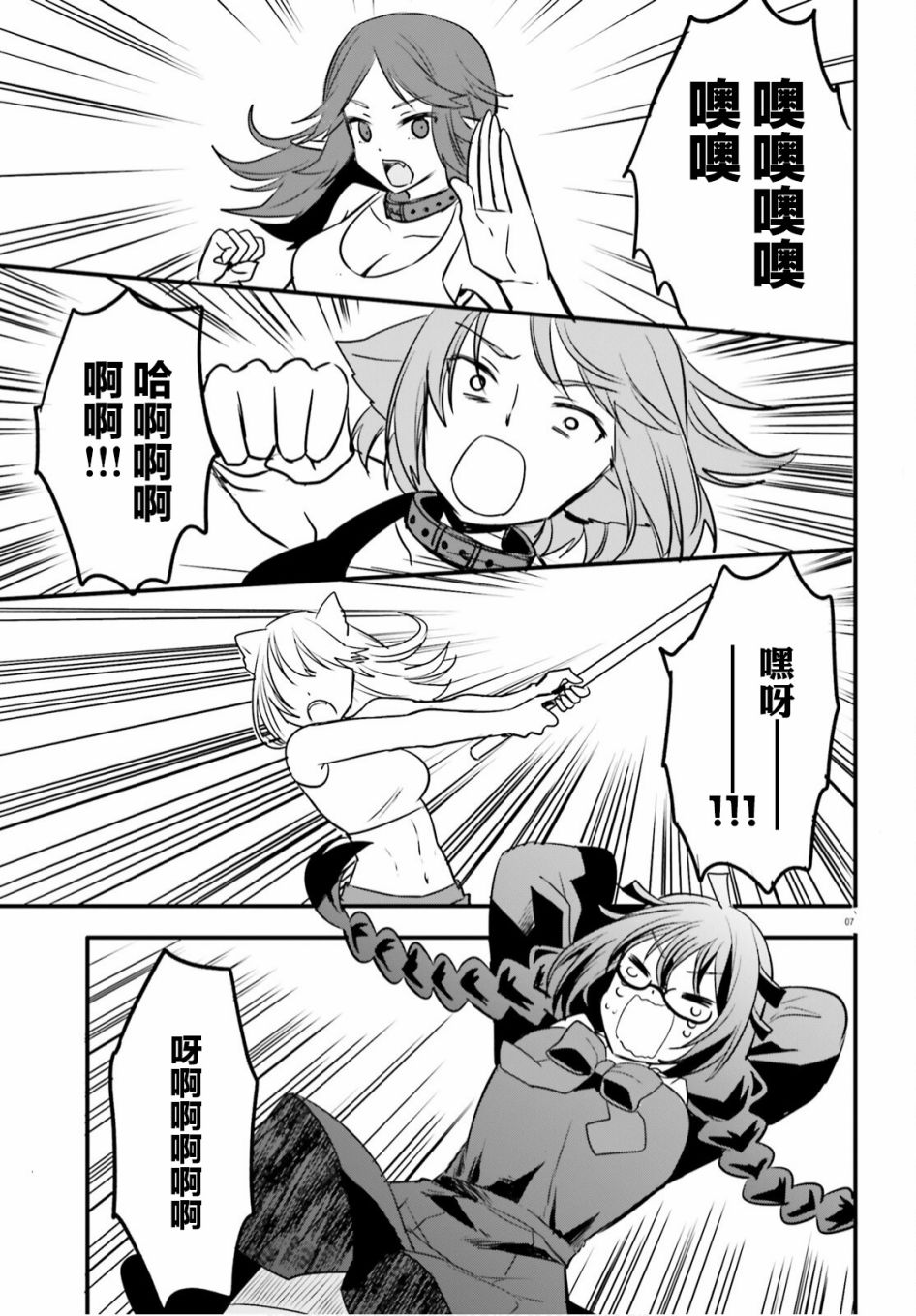 第7页