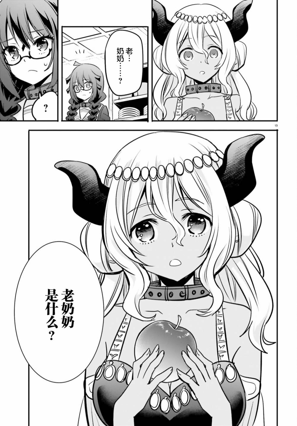 第19页