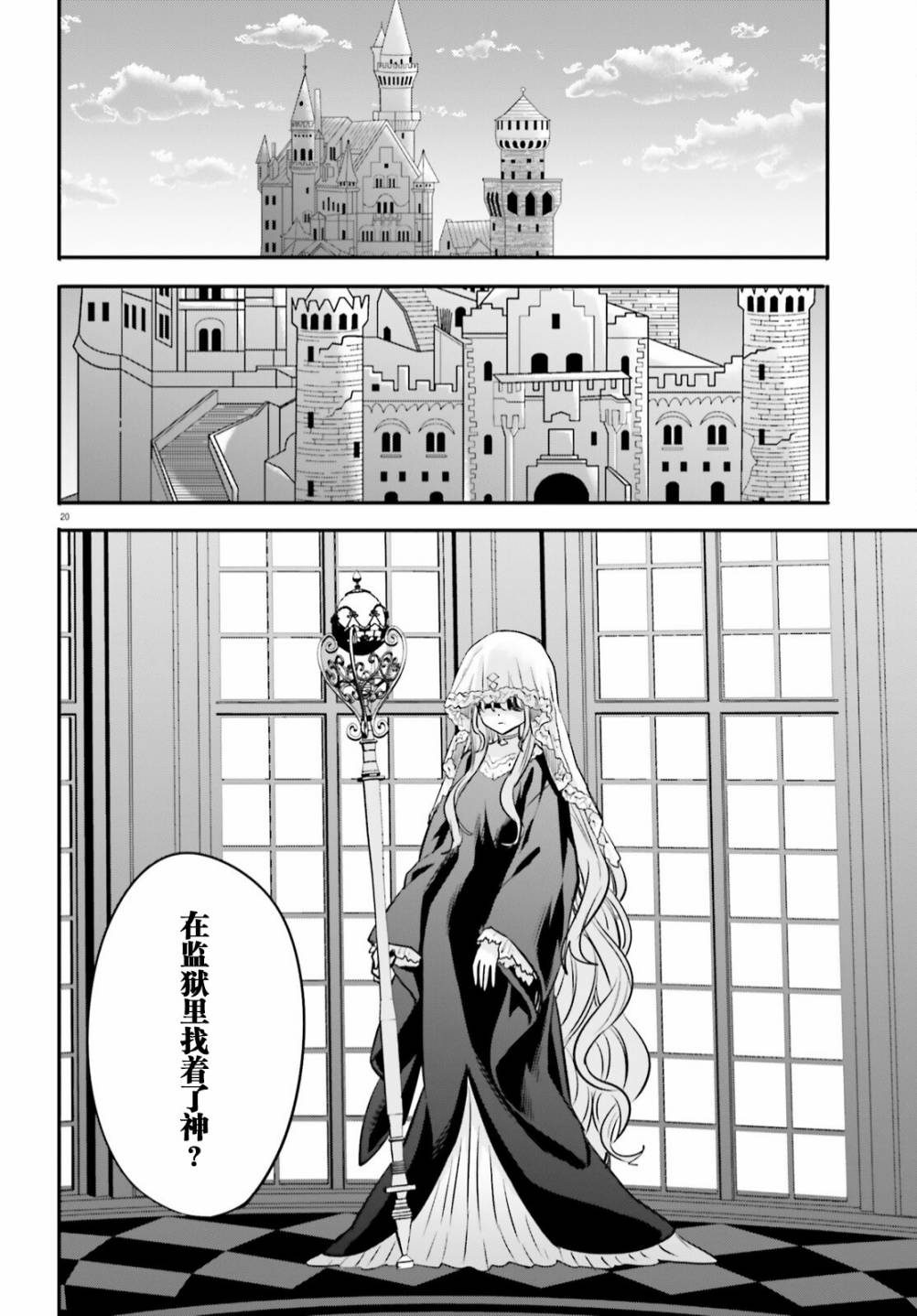第20页