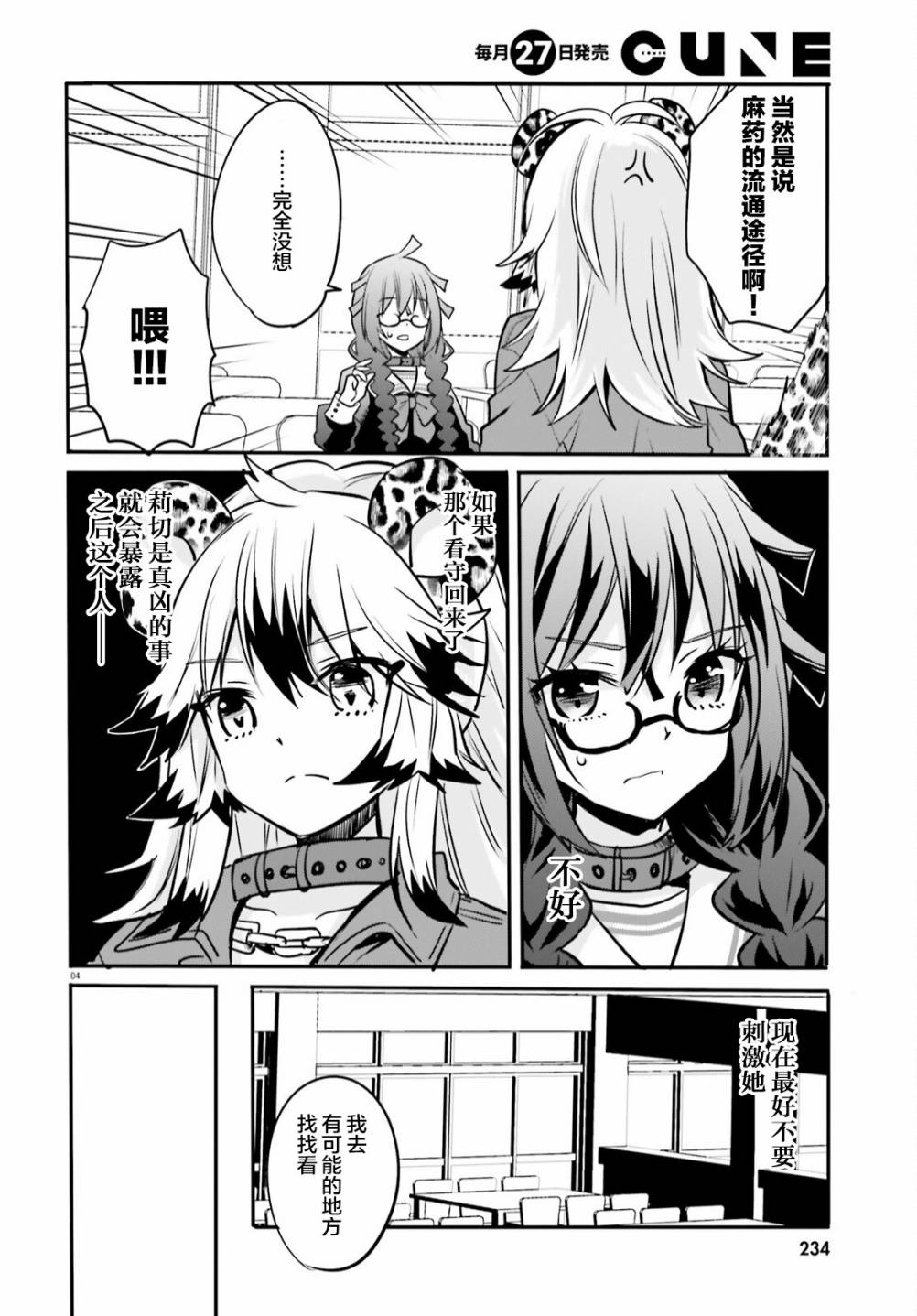 第4页