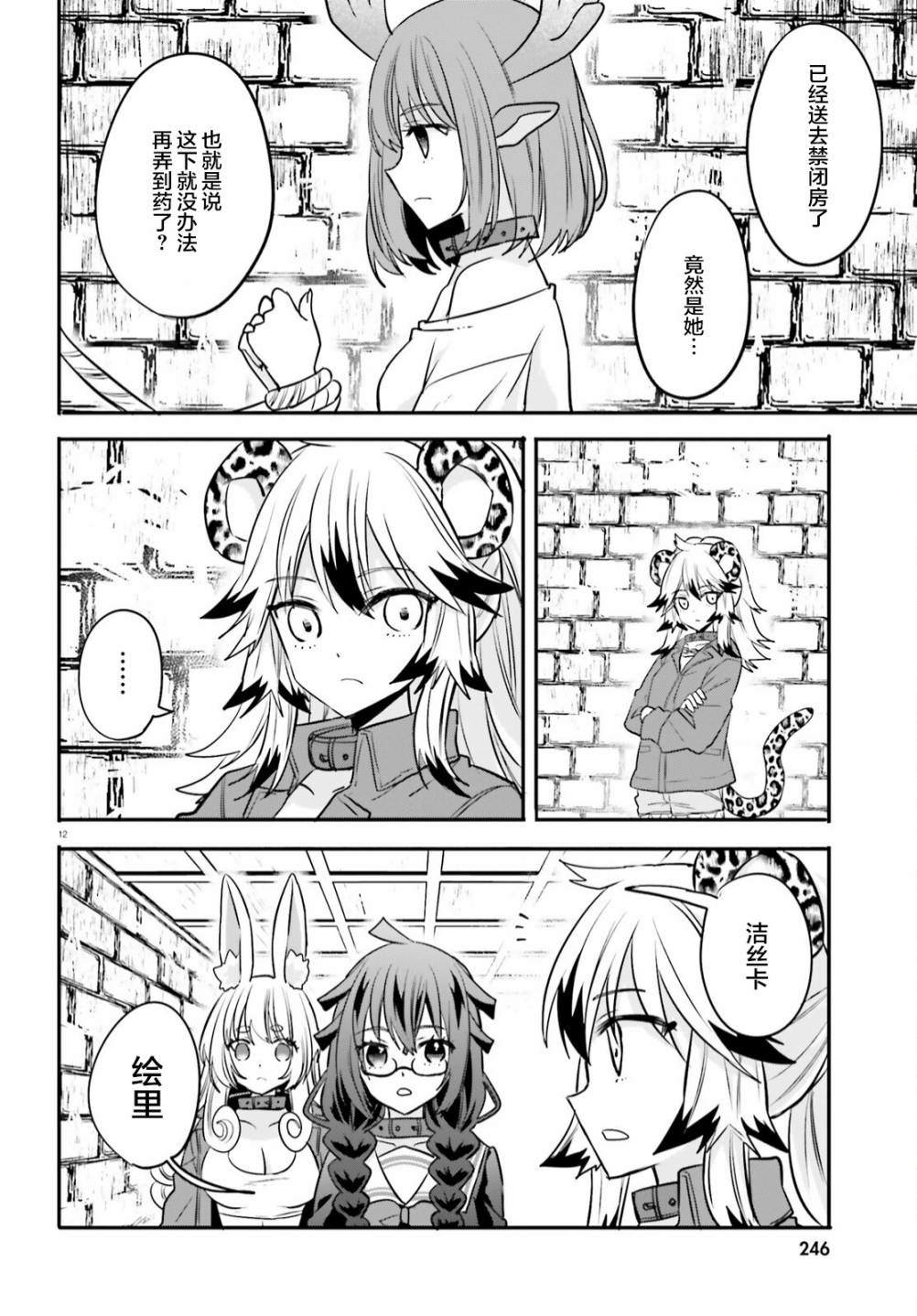 第11页