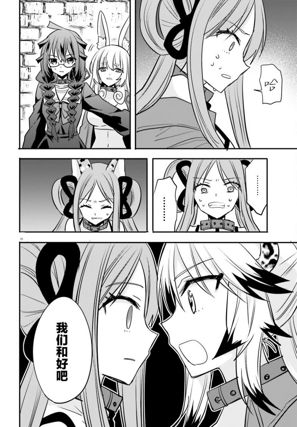 第16页