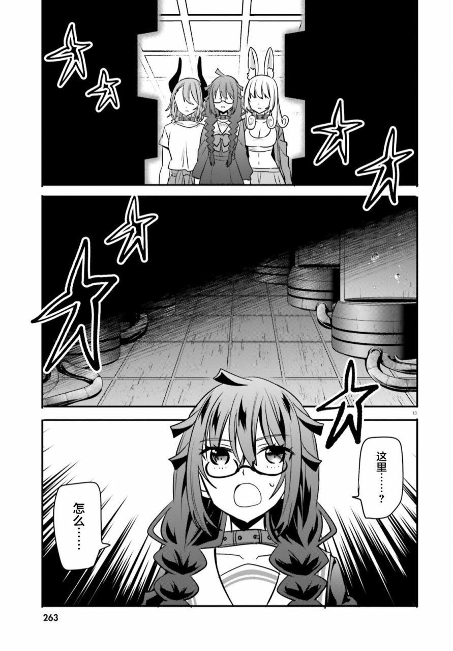 第13页