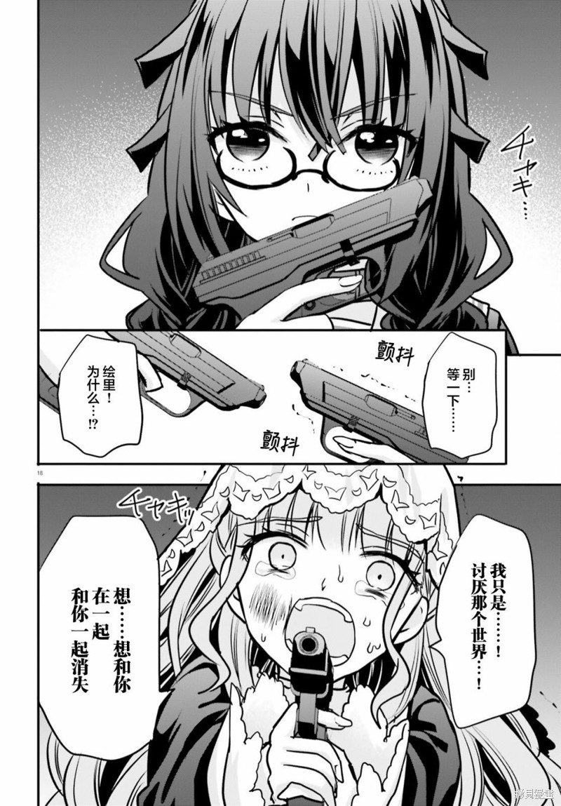 第18页