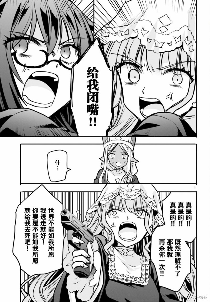 第21页