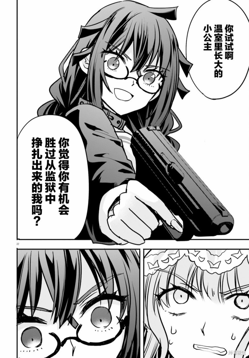 第22页