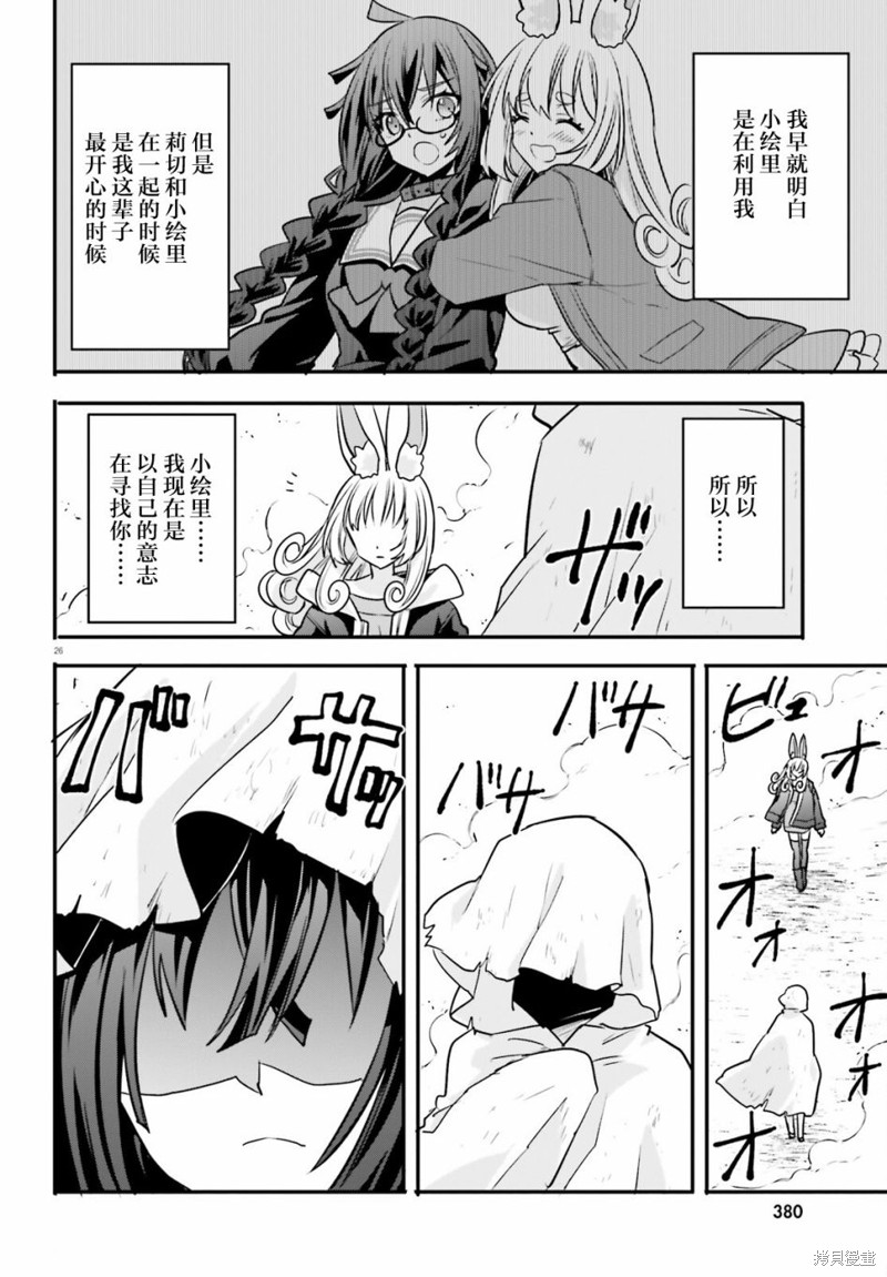 第26页