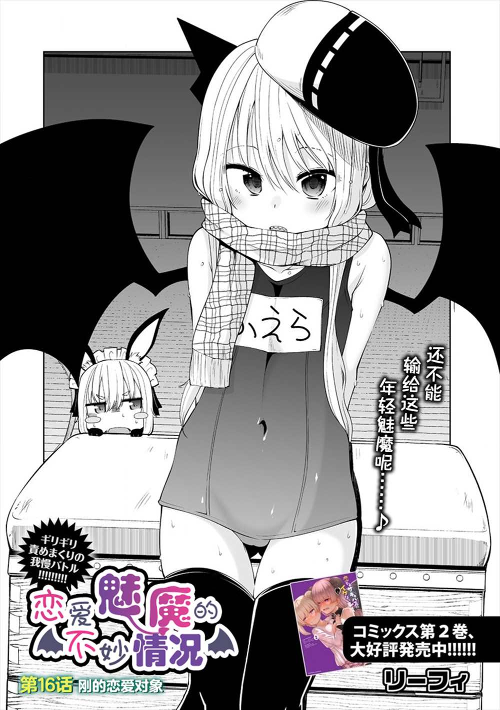 第2页