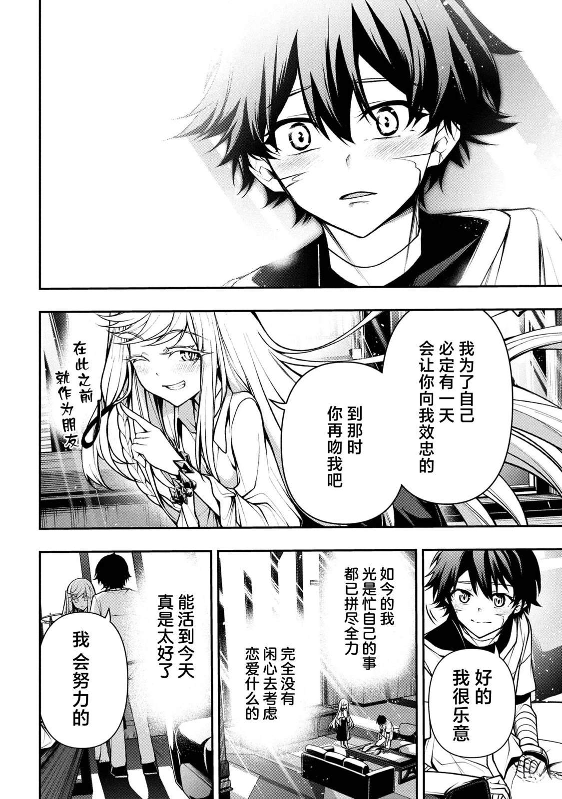 第34页