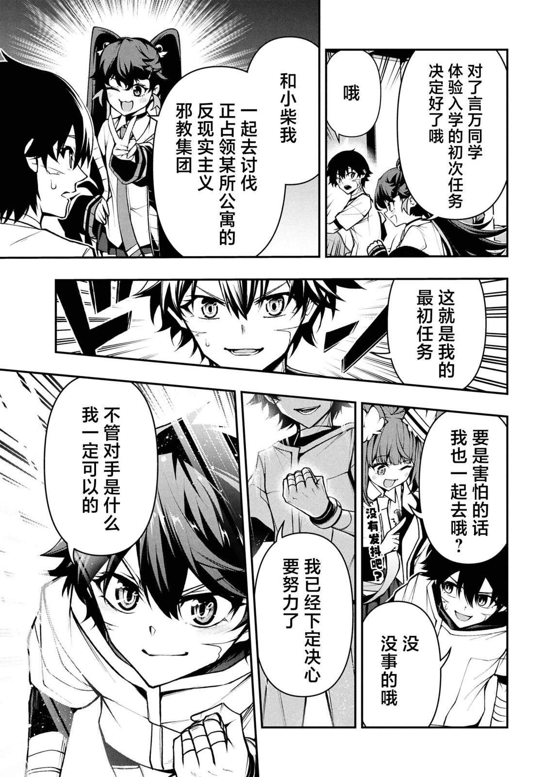 第41页