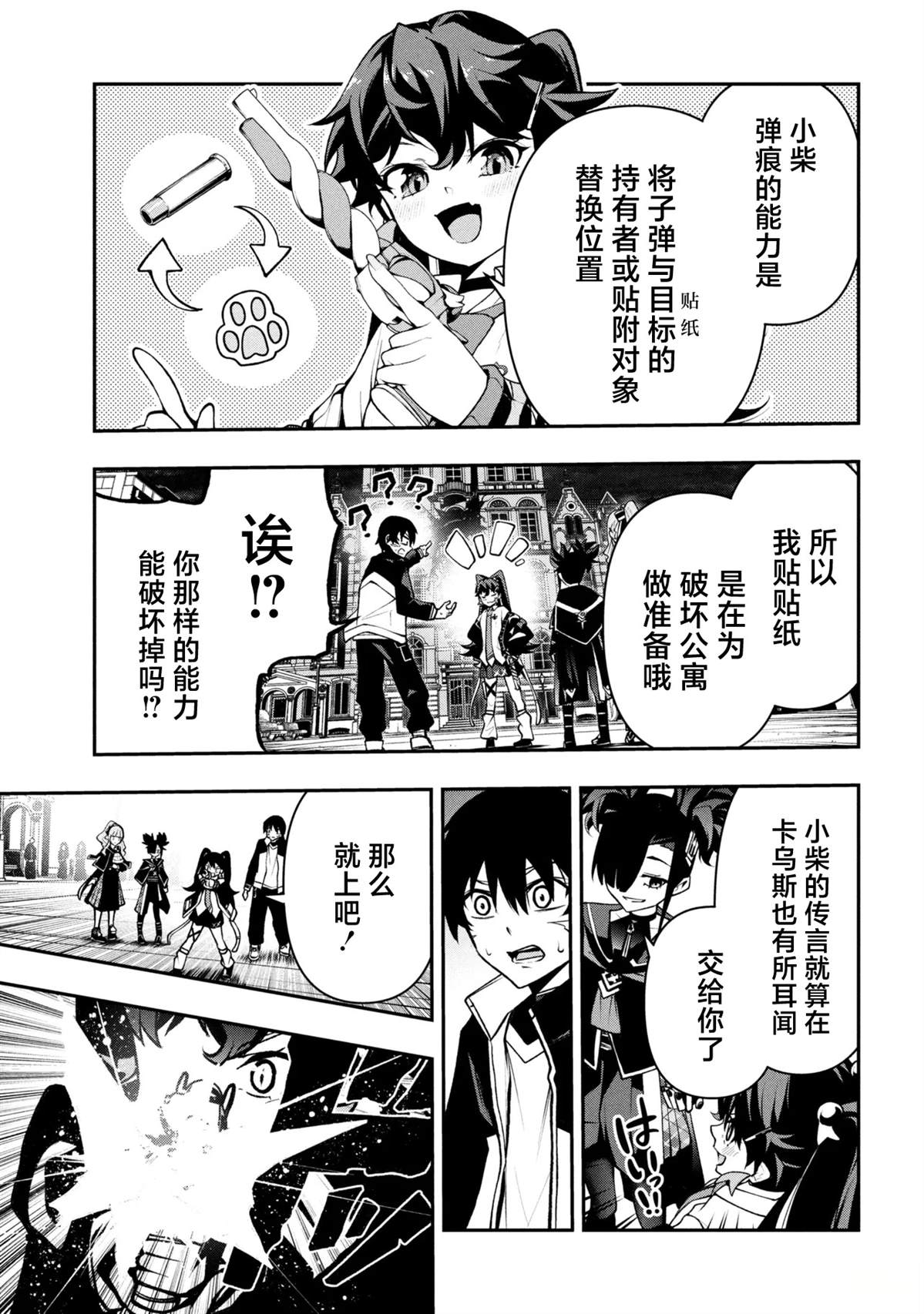 第19页