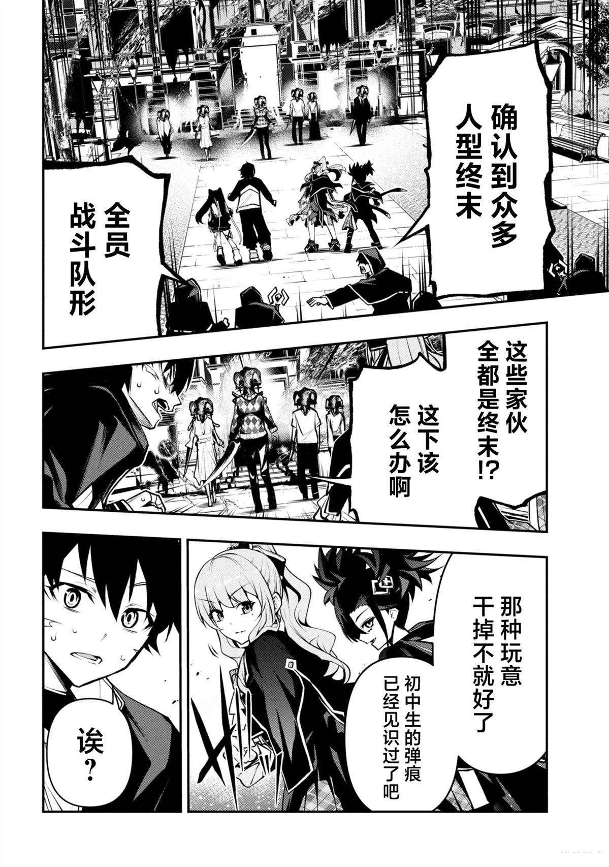 第28页