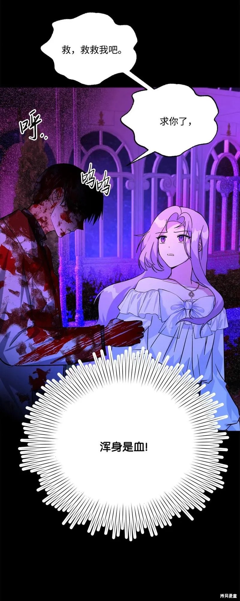 第111页